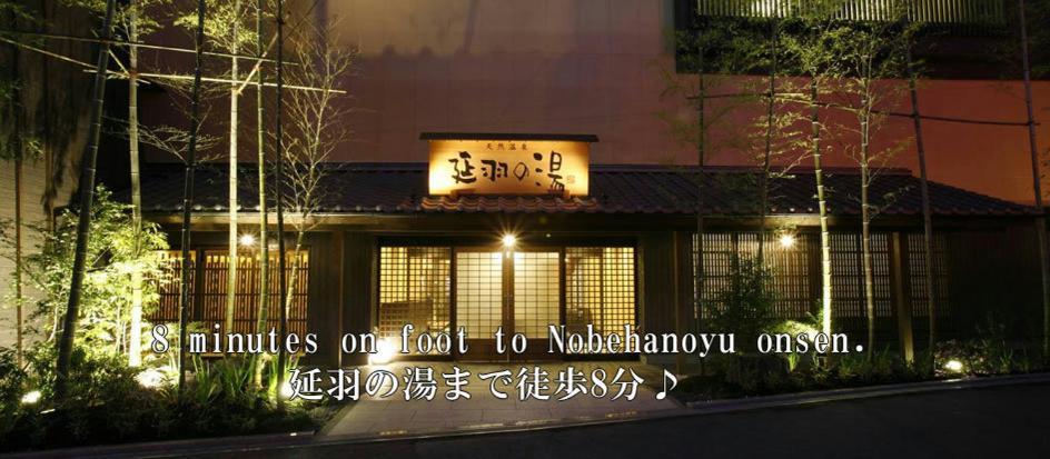 Bnb+ Tsuruhashi Osaka Ngoại thất bức ảnh