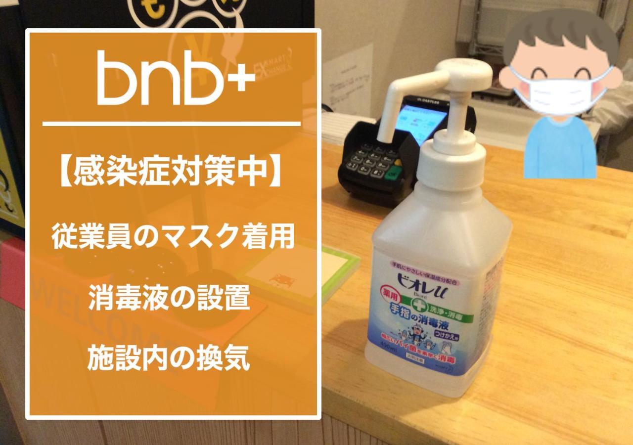 Bnb+ Tsuruhashi Osaka Ngoại thất bức ảnh